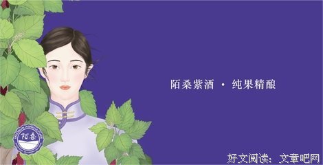陌桑名句欣赏