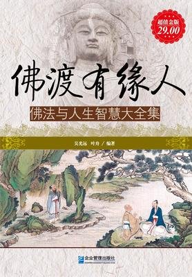 贩罪名句欣赏