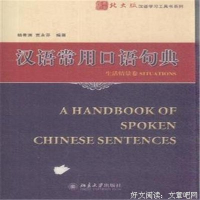 心 物当当水间句子大全