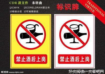 酒后和闺蜜男友发生关系，我该怎么办？