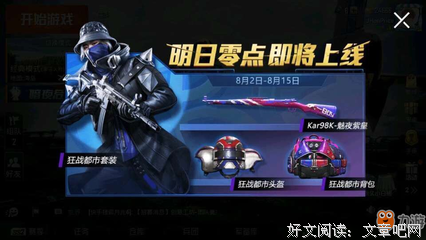 魅夜第那草的名言