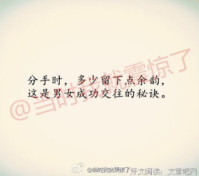 关于渡作带淳一经典语录