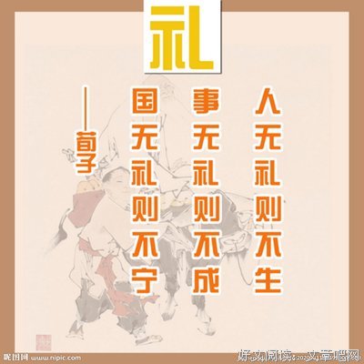 关于花时名言