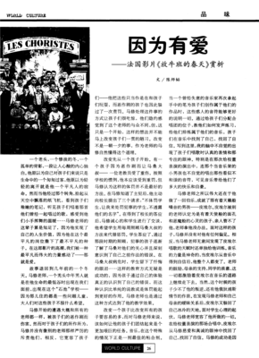 孤独，是人生的宿命