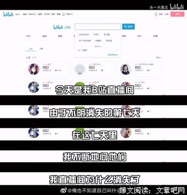 十二月，致自己