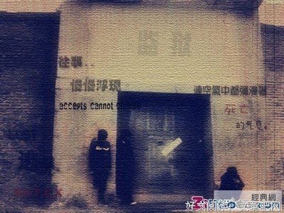 《我爱你，不物到时光的尽头》经典语录