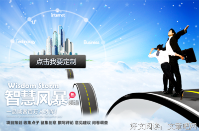 最全的《出可年一品温如言》小说句子