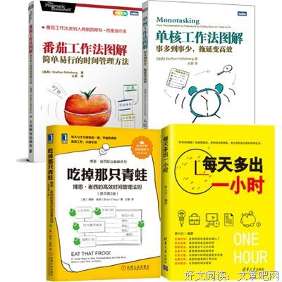 最全的《单核工作法图解》经典语句