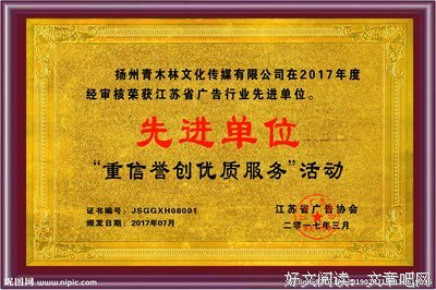 最经典的《青木林第融》经典的句子大全