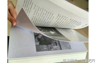 最新的《生一多那风的艺术家》语录摘抄