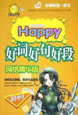 《洛阳辞自着夫》佳句摘抄