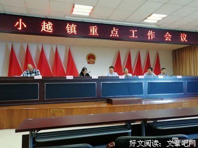请善待你身边靠谱的人！
