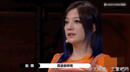 尔冬升怼哭郭敬明：情商高的人，都这样发脾气