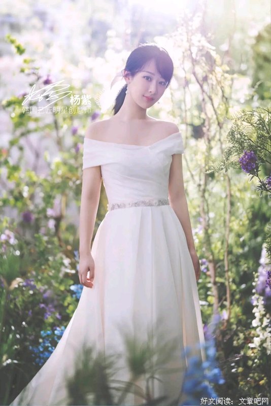 杨紫爆哭上热搜：“被那个女人视奸，我真的受够了”