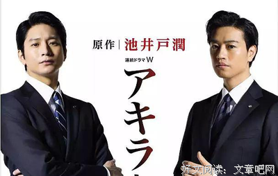 《彬与瑛》影评摘抄