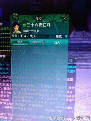 《鬼网》好看吗？经典影评锦集