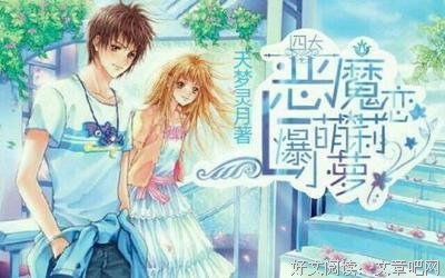 《迷情记》影评摘抄