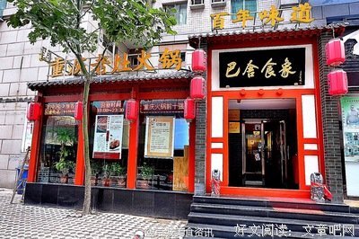 《想品尝一下味道吗?》经典观后感有感