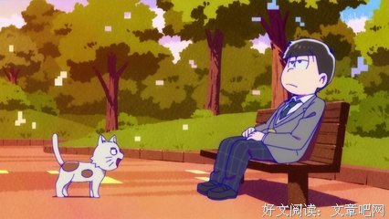 《阿松 第二季》经典观后感有感