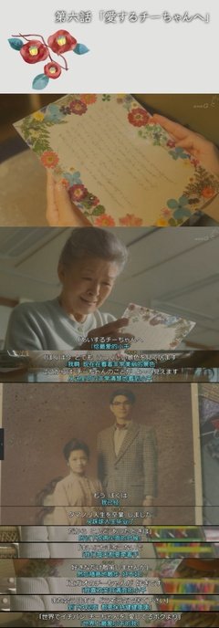 《椿文具店：镰仓代笔物语》影评精选