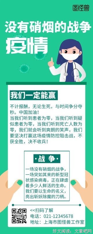 《这里没有硝烟》经典影评有感