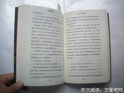 喀布尔书商的读后感大全
