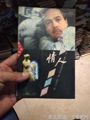 《杜拉斯》读后感1000字