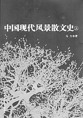艺术史的历史读后感精选