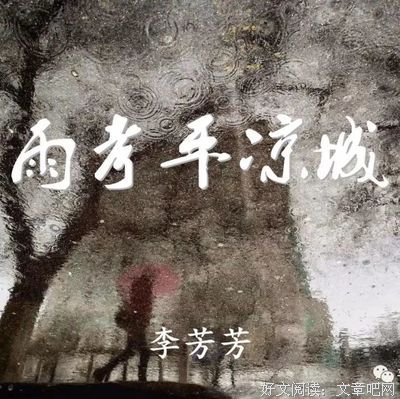 《华盖集》读后感1000字