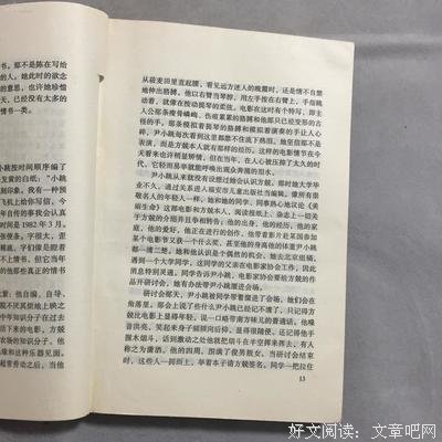 大浴女读后感锦集