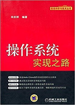 《Beginning Java Objects中文版从概念到代码》的读后感大全