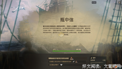 瓶中信读后感精选