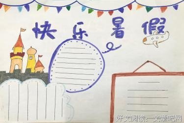野草的读后感大全