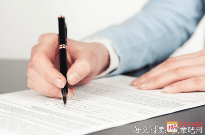 《林斤澜说》的读后感大全