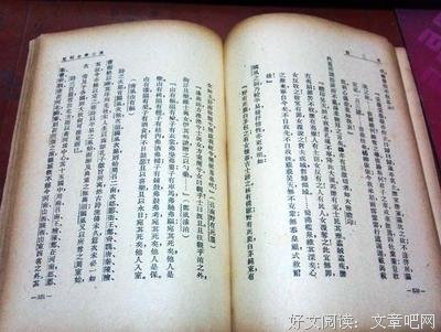 《汉文学史纲要》读后感锦集