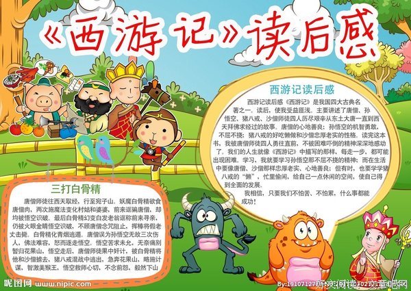 而已集读后感锦集
