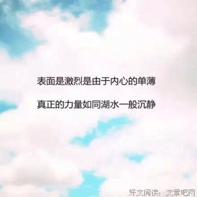 关于压抑的格言