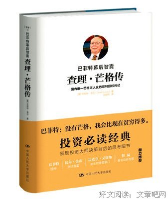 《艺术：让人成为人》经典读后感有感