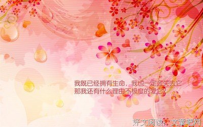 关于萎靡不振的格言