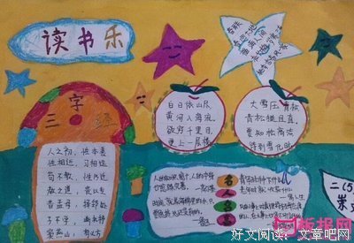 正见的读后感大全