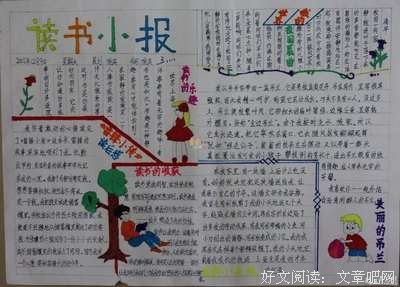 譬如说格言警句