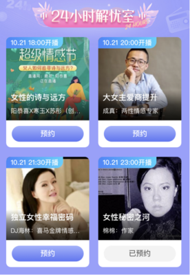 《摇滚玫瑰》经典读后感有感