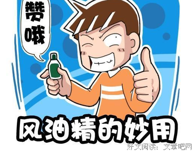 15条关于反反复复的经典语句