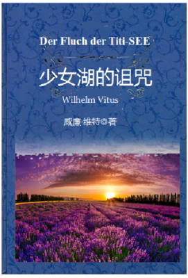 《柏林日记》读后感精选