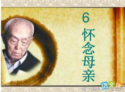 《季羡林谈佛》的读后感大全