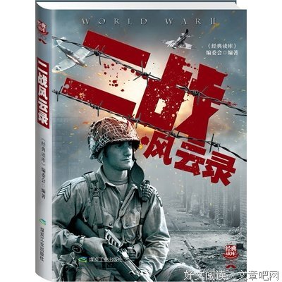 《读库0606》读后感精选