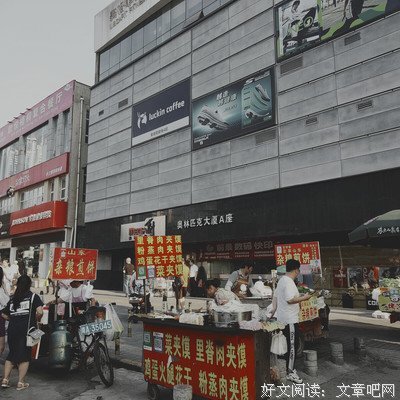 《七零一代的鸡零狗碎》经典读后感有感