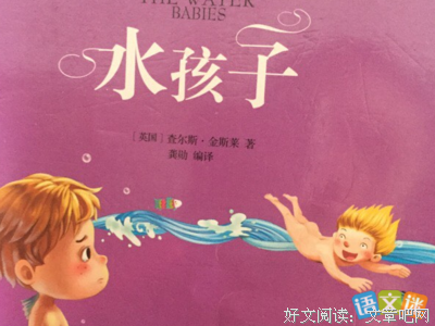 《勇敢抉择》的读后感大全