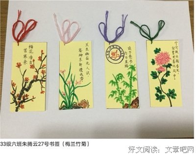 燕山夜话的读后感大全