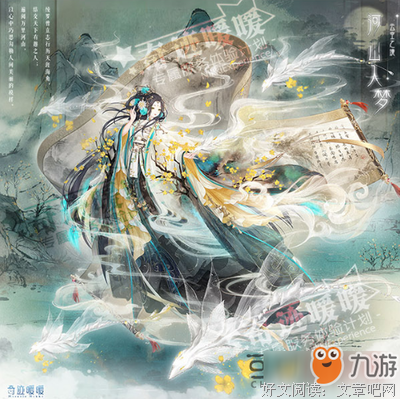 《山河入梦》读后感摘抄